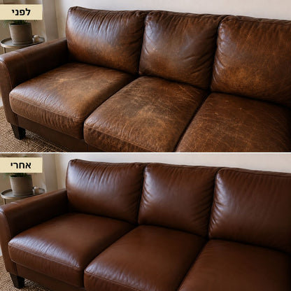 השוואת לפני ואחרי טיפוח ספת עור עם SÉLA Leather Revival Balm